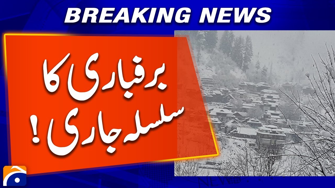 Chilas Blanketed in Snow as Snowfall Continues | Gilgit-Baltistan Weather Update | Geo News