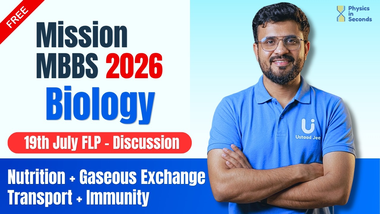 Mission MBBS 2026 | Biology | 19th July FLP - Discussion
