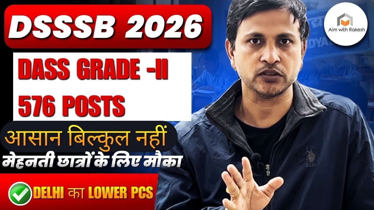 DSSSB DASS GRADE -2 VACANCY: NATURE OF POST/ ELIGIBILITY/ NATURE OF EXAM/GRADE 2 PREPARATION #dsssb