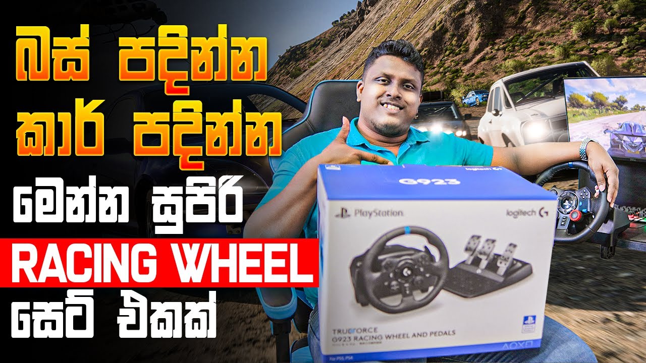 රථගායේ උපරිම ආතල් එක මෙන්න ! - Logitech G29/G923 Driving Force Wheelsets Review - MD Computers