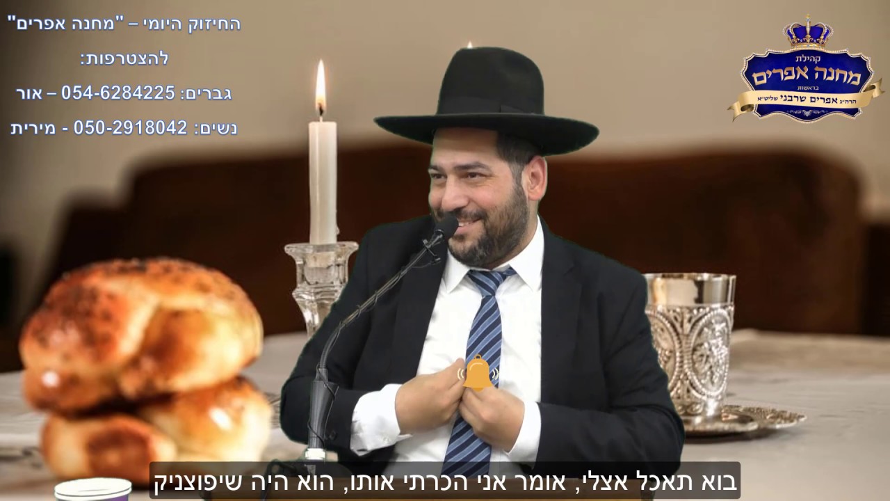 איך שיפוצניק קשה יום זכה להתעשר עושר גדול בגלל דגים לשבת. כמה מחזק לראות כמה גדול כוחה של השבת!