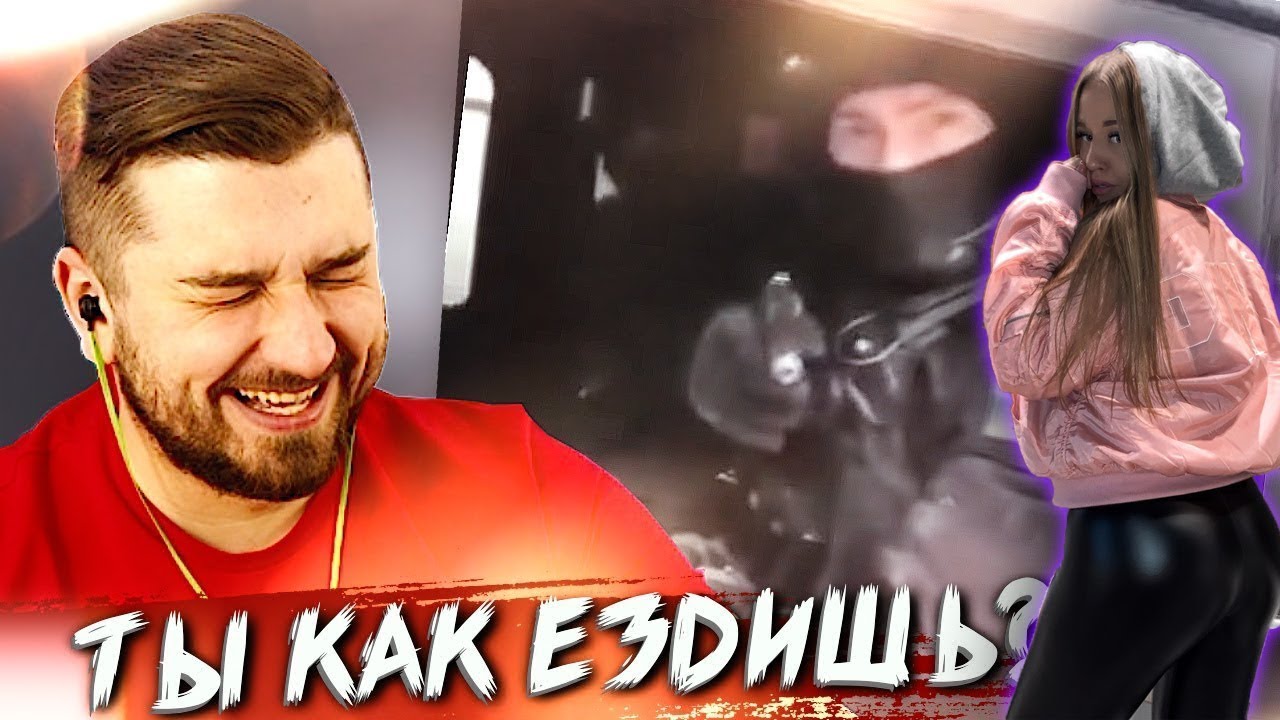 Westy смотрит:HARD PLAY СМОТРИТ АКАДЕМИЯ СМЕХА 676 СЕКУНД СМЕХА ЛУЧШИЕ ПРИКОЛЫ АПРЕЛЬ 2019