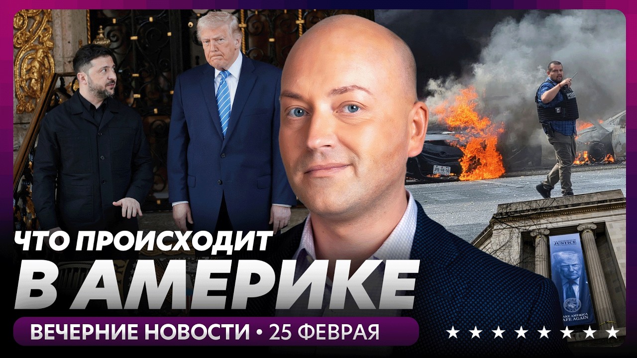 ⚡️Срочно! Попытка вторжения на Кубу, убиты американцы
