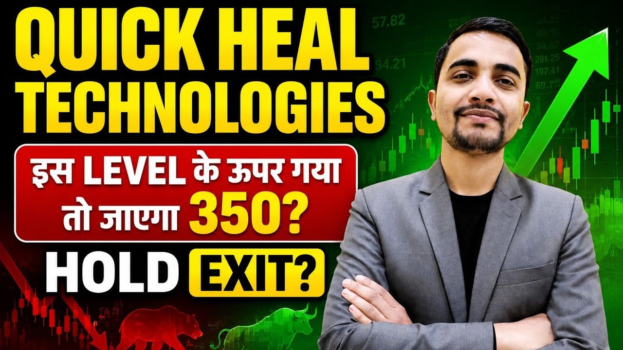 QUICK HEAL SHARE LATEST NEWS, QUICK HEAL SHARE NEWS TODAY, QUICK HEAL SHARE TARGET
