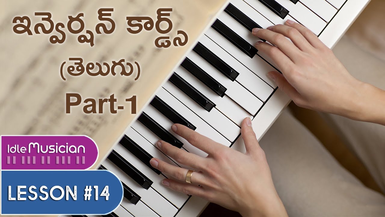 INVERSION CHORDS - Part 1 - Lesson 14 - Telugu