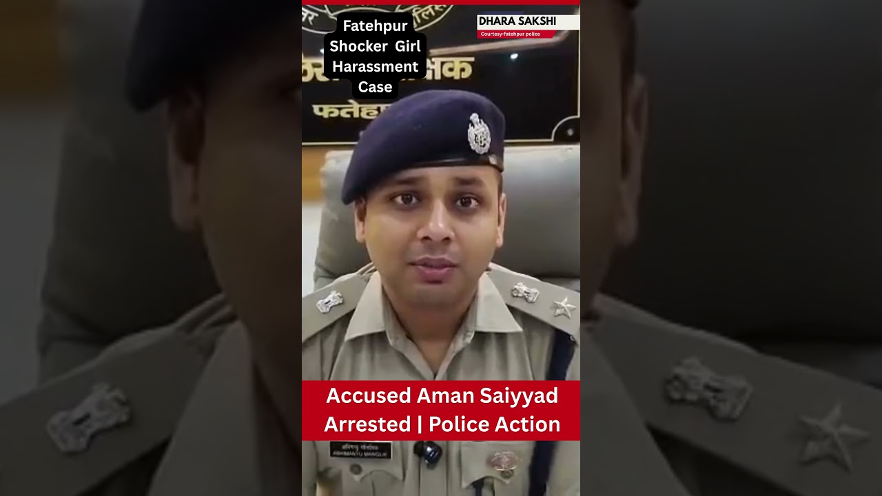 Fatehpur Shocker 🚨 Girl Harassment Case | Accused Aman Saiyyad Arrested | Police Action