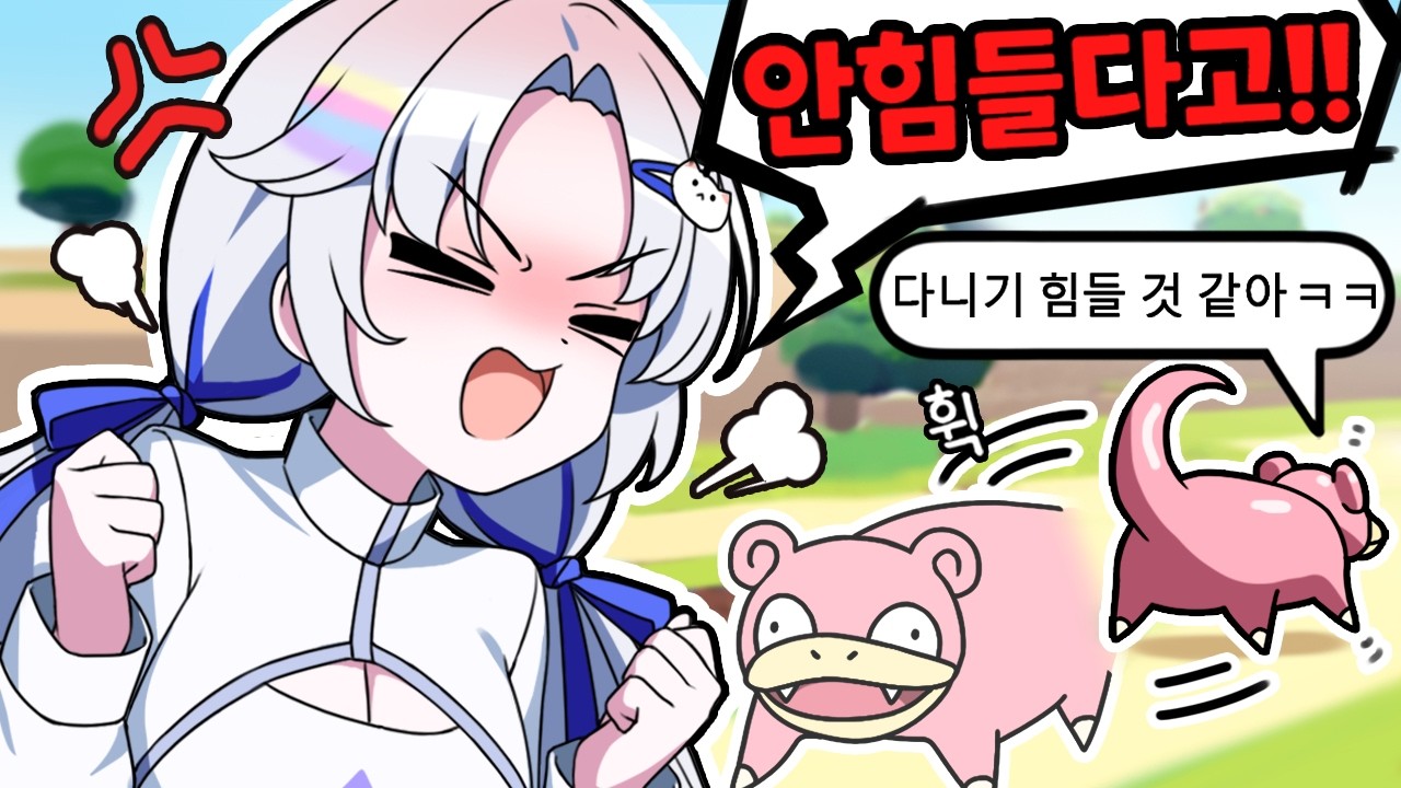 난 나보다 약한자의 말은 듣지 않는다