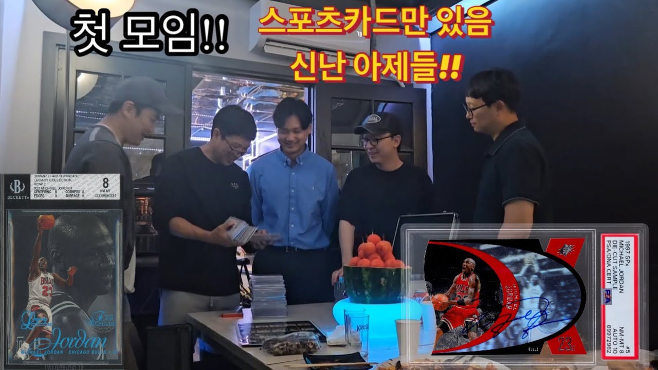 구독자님들과 즐거운 시간/ NFL 10주 픽!/우리 가족 일상!