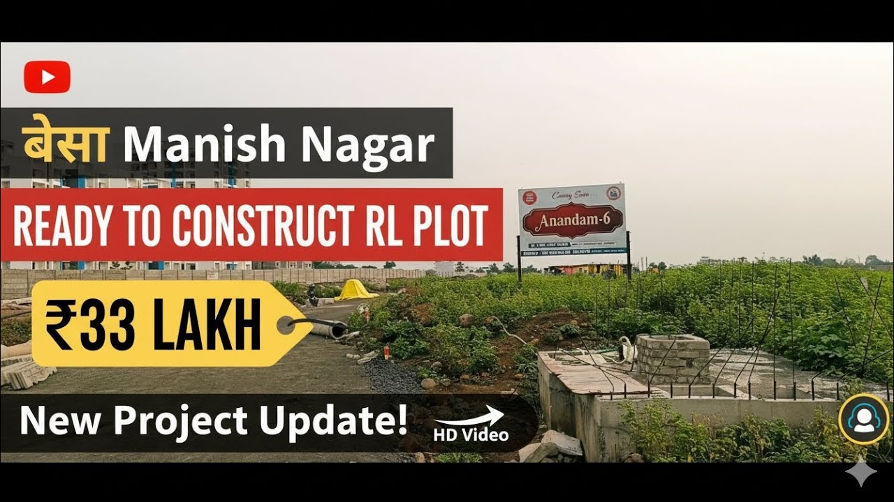 🏡 Anandam 6 Gotalpanjri Besa Nagpur | plot for sale besa nagpur 33 lakhs for ready to construct home