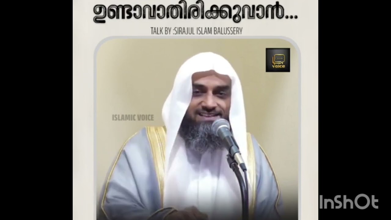സമ്പത്തിൽ പരീക്ഷണം ഇല്ലാതിരിക്കാൻ ചെയ്യേണ്ടത്