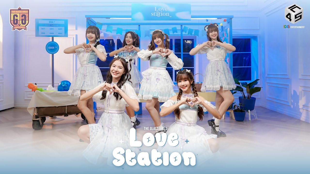 Love Station - The Glass Girls [Official MV]