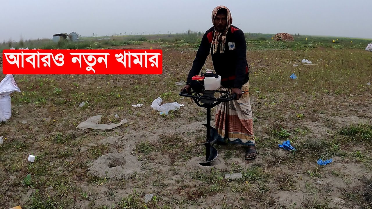 পালের চরে নতুন খামার | Y Bee