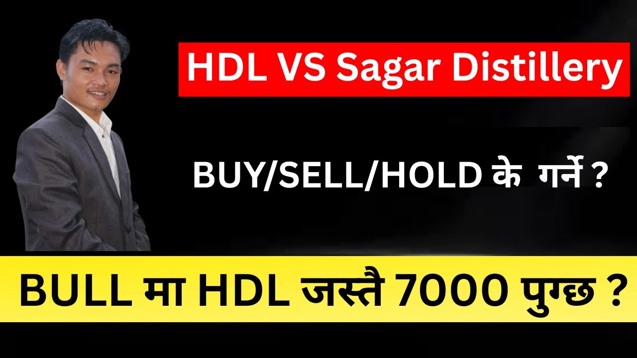 HDL VS Sagar Distillery । BULL मा HDL जस्तै 7000 पुग्छ ?  Which one is best ? #laganisansar