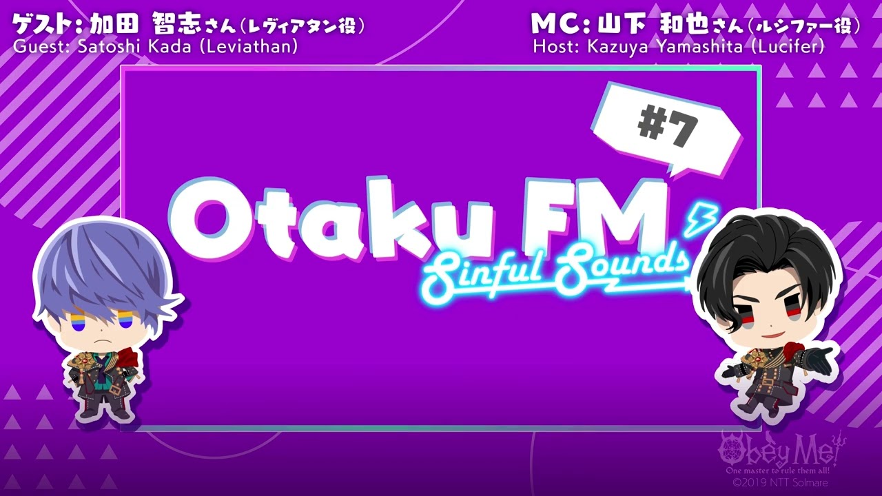 Obey Me! Official Podcast &mdash; Leviathan-Sensei's Otaku FM Sinful Sounds &mdash; #07