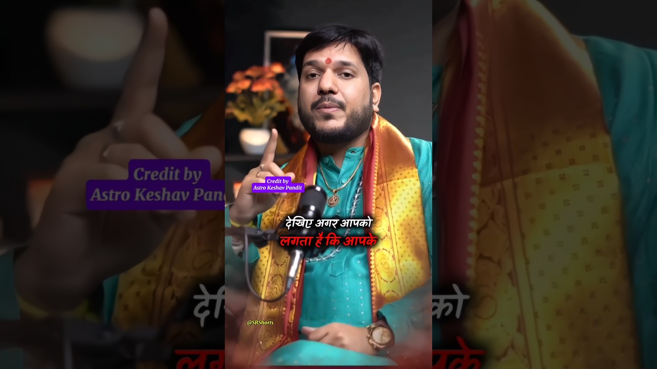 Is mantra ko bolane se apka sabhi kashton ka nivaaran ho jayega 🙏 #shorts