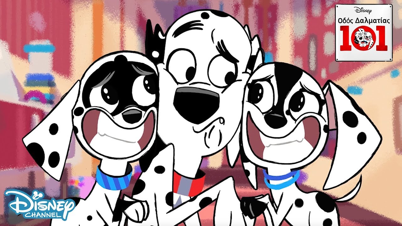 101 Οδός Δαλματίας | Meet the Family | 101 Dalmatian Street