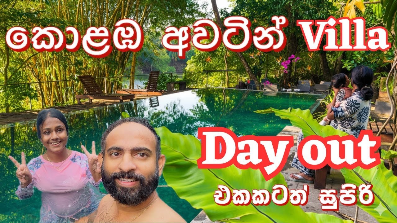 RIPA Villa Hotel Review 😲 | Day out in Colombo Sri Lanka | Budget hotels in Colombo  Sri Lanka 🇱🇰