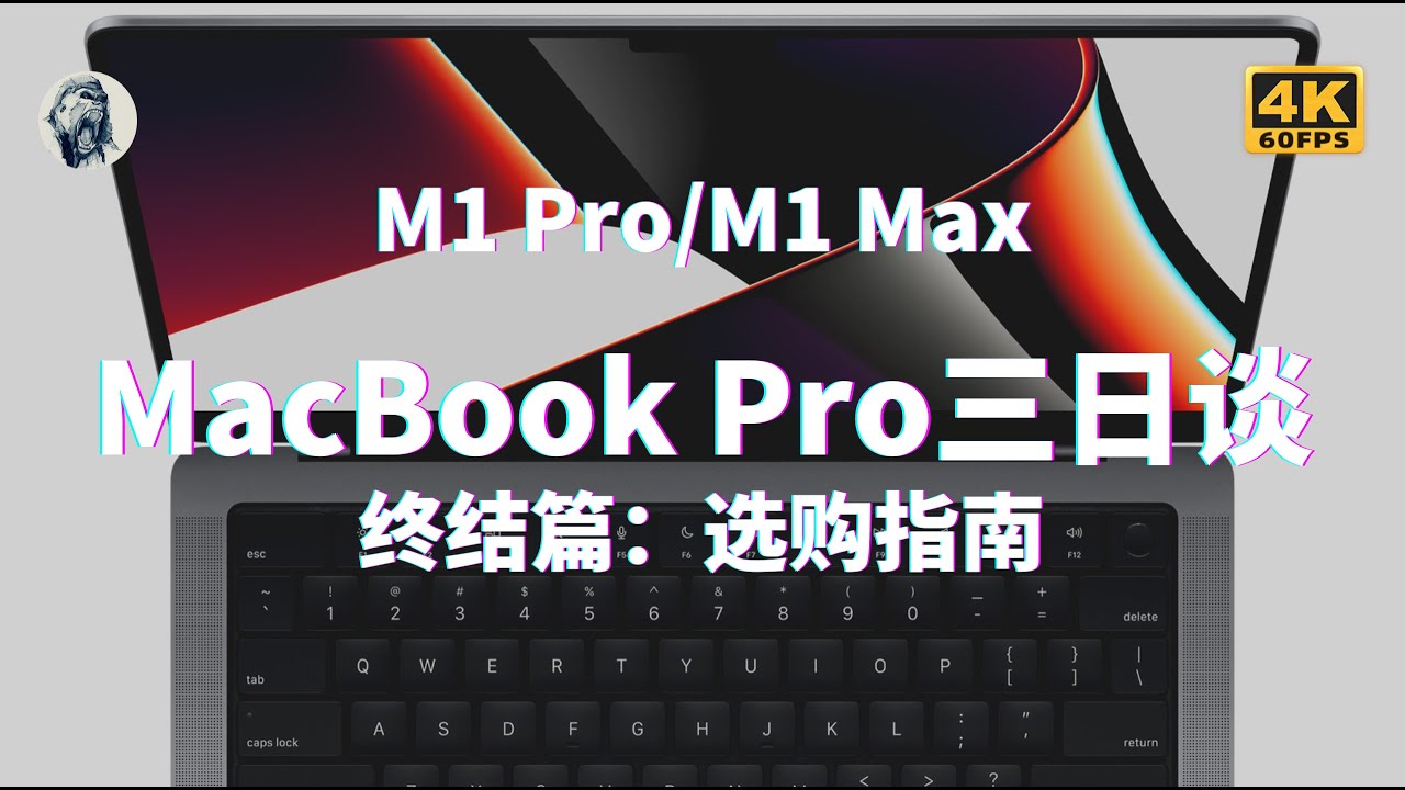 MacBook Pro 14