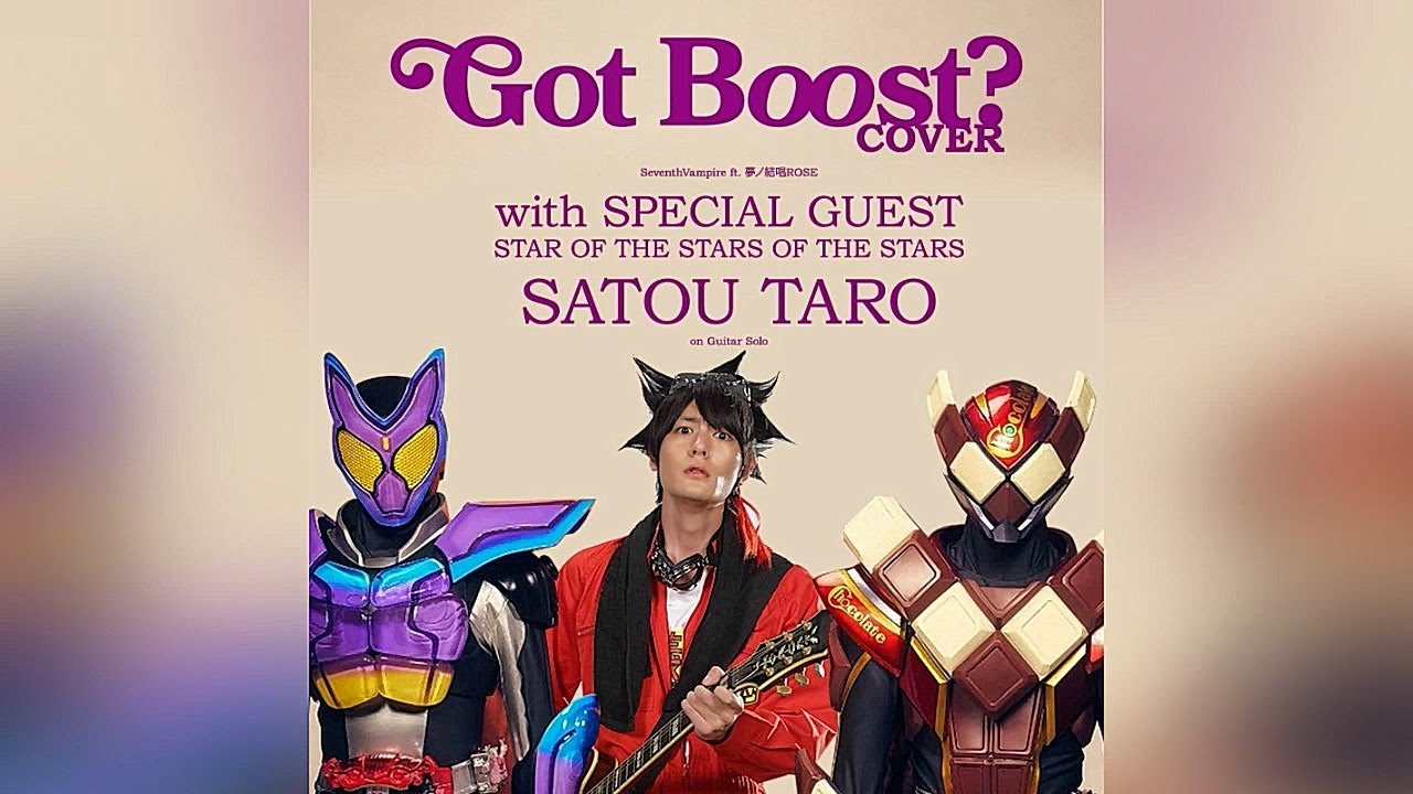 Kamen Rider Gavv OP |  Got Boost? Full Cover | SeventhVampire
