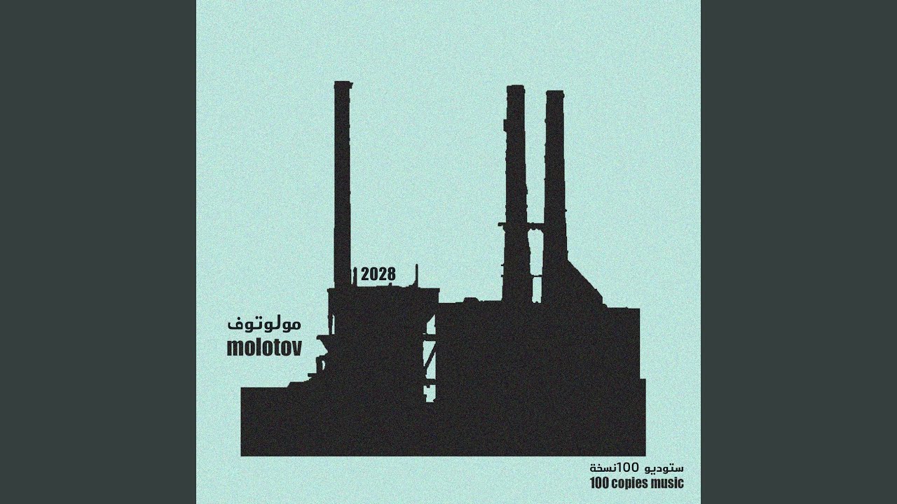 2028