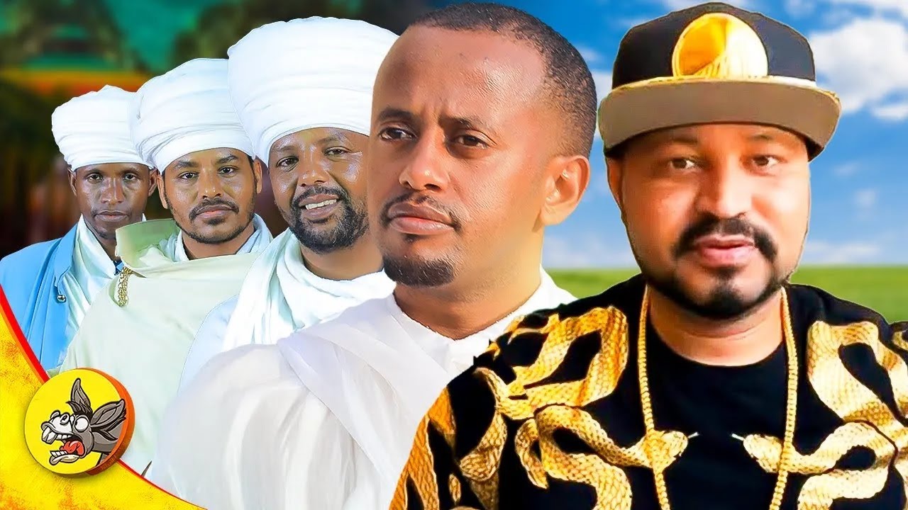 አሁን አንተም ከኢትዮጵያ ማህፀን ተፈጥረሃል ?!!! #orthodoxtewahido #comedianeshetu #ethiopia #yonimagna
