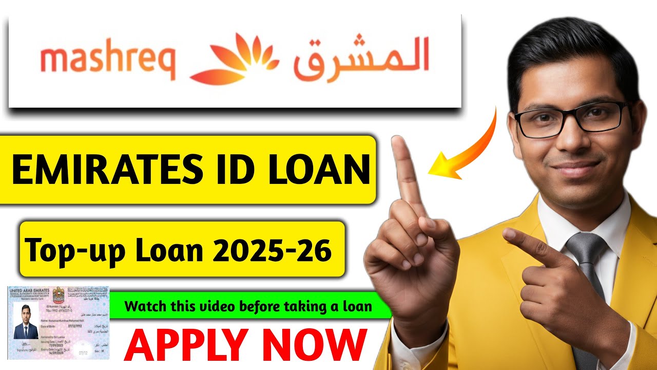 Mashreq Bank Emirates ID Loan 2026 | Get Personal & Top-Up Loan Instantly in UAE | Apply Online