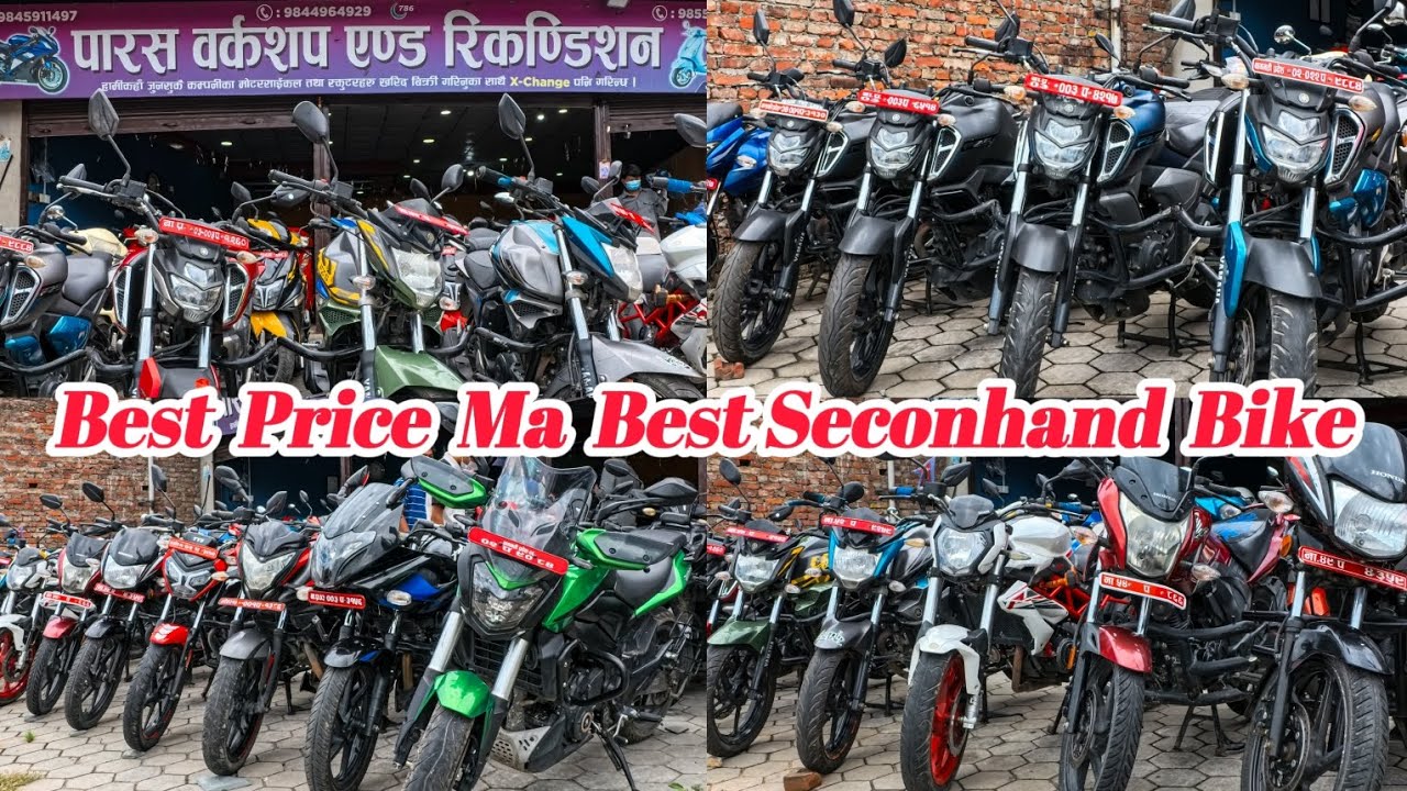 Secondhand Bike Price in Nepal 🔥🇳🇵| Recondition Bike Price Nepal 