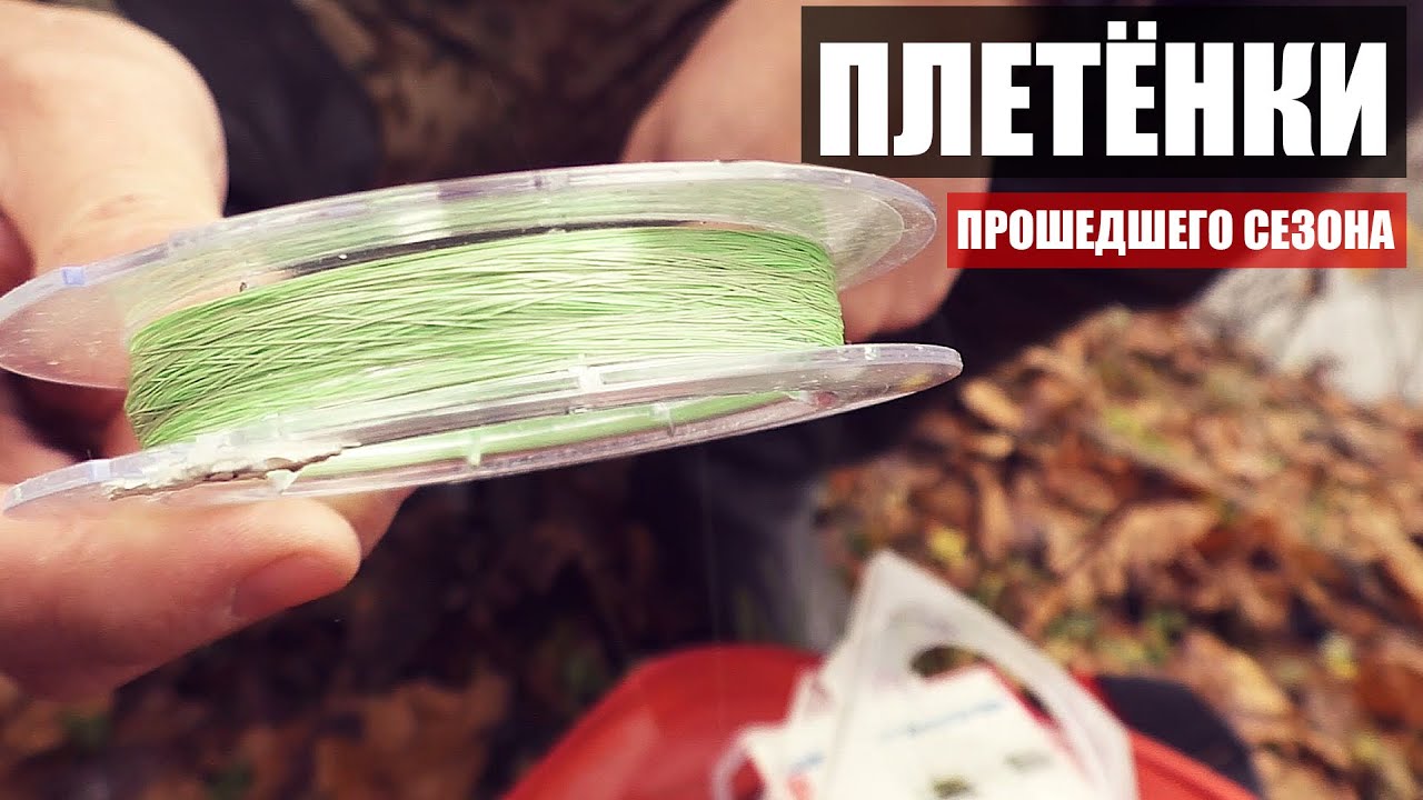 КАКИМИ ПЛЕТЁНКАМИ ЛОВИЛИ 😱 ВЛЕТЕЛИ НА 6 ТЫСЯЧ - ВАРИВАС РАЗОЧАРОВАЛ 🤢