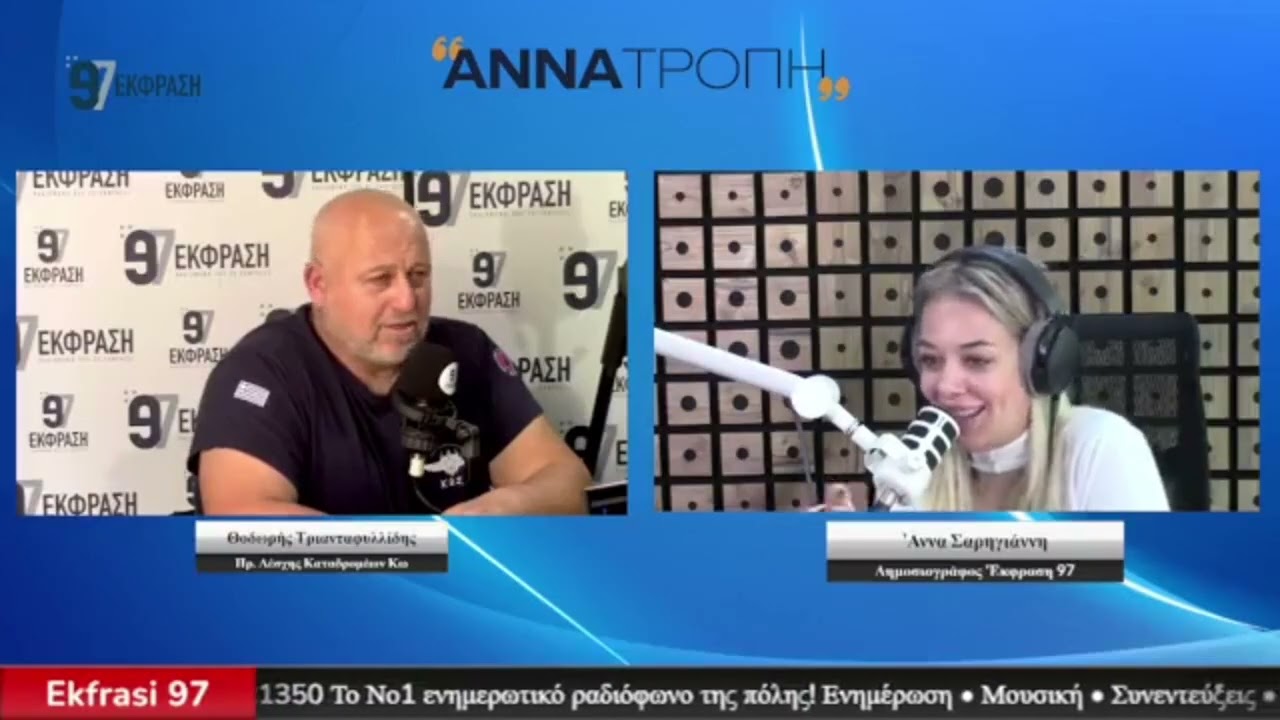 Ο Πρόεδρος της ΛΕΚ Θεόδωρος Τριανταφυλλίδης στην 