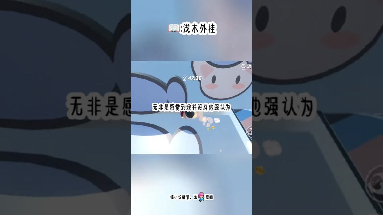 书茗《浅木外挂》当我带着一本起命录从末世重生回来想要上交给国家时，却被警察当成是中二少女，我无奈只好掏出一张卡牌，只见卡牌瞬间变成一把枪，看清了吗 这就是异能。#小故事 #拯救书荒 #一口气看完系列