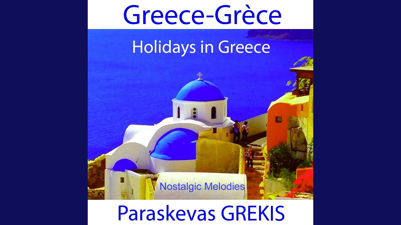Greek Dancing