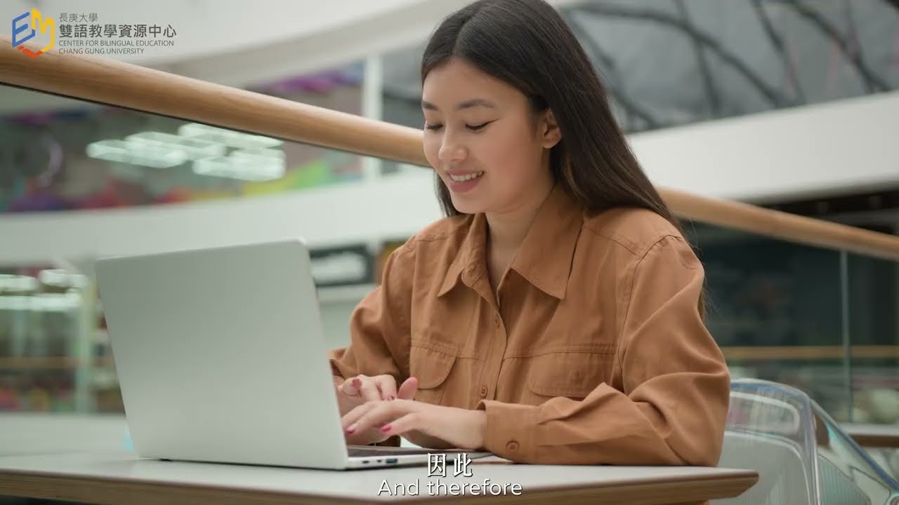 長庚大學【EMI推廣影片】