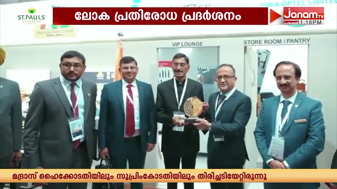 ലോക പ്രതിരോധ പ്രദർശനത്തിൽ കരുത്തുറ്റ സാന്നിധ്യമായ ഭാരതത്തിന്‍റെ  പവലിയൻ