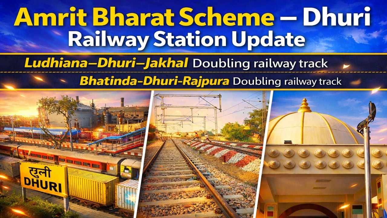 AMRIT BHARAT SCHEME DHURI RAILWAY STATION AND DOUBLING RAILWAY TRACK