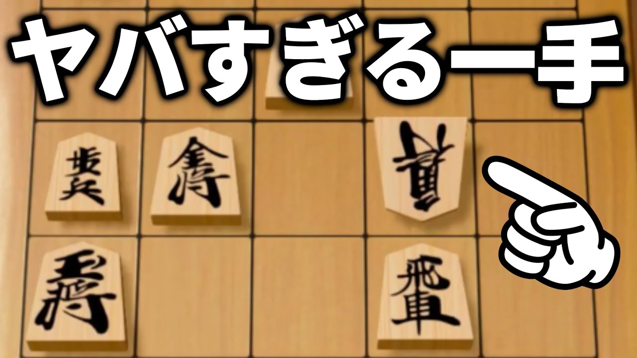 強すぎると噂の5五将棋CPUと戦ったらヤバすぎる一手披露されて震えた
