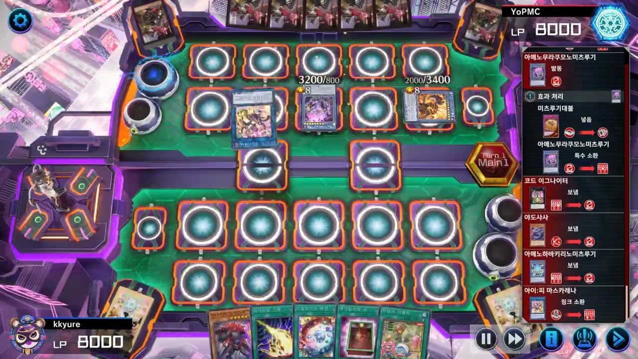 Yu Gi Oh! Master Duel 2026 02 25   15 16 30 01