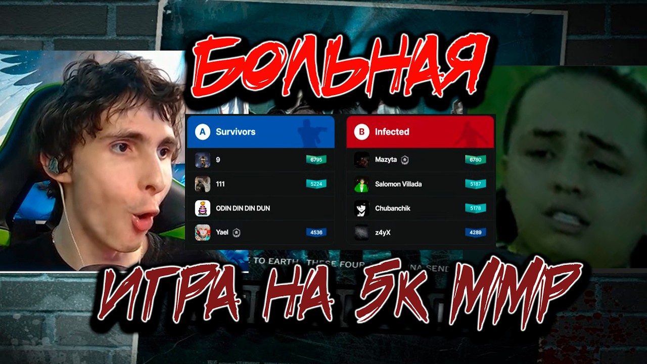 Left 4 Dead 2 - Больная игра на 5000 рейтинга