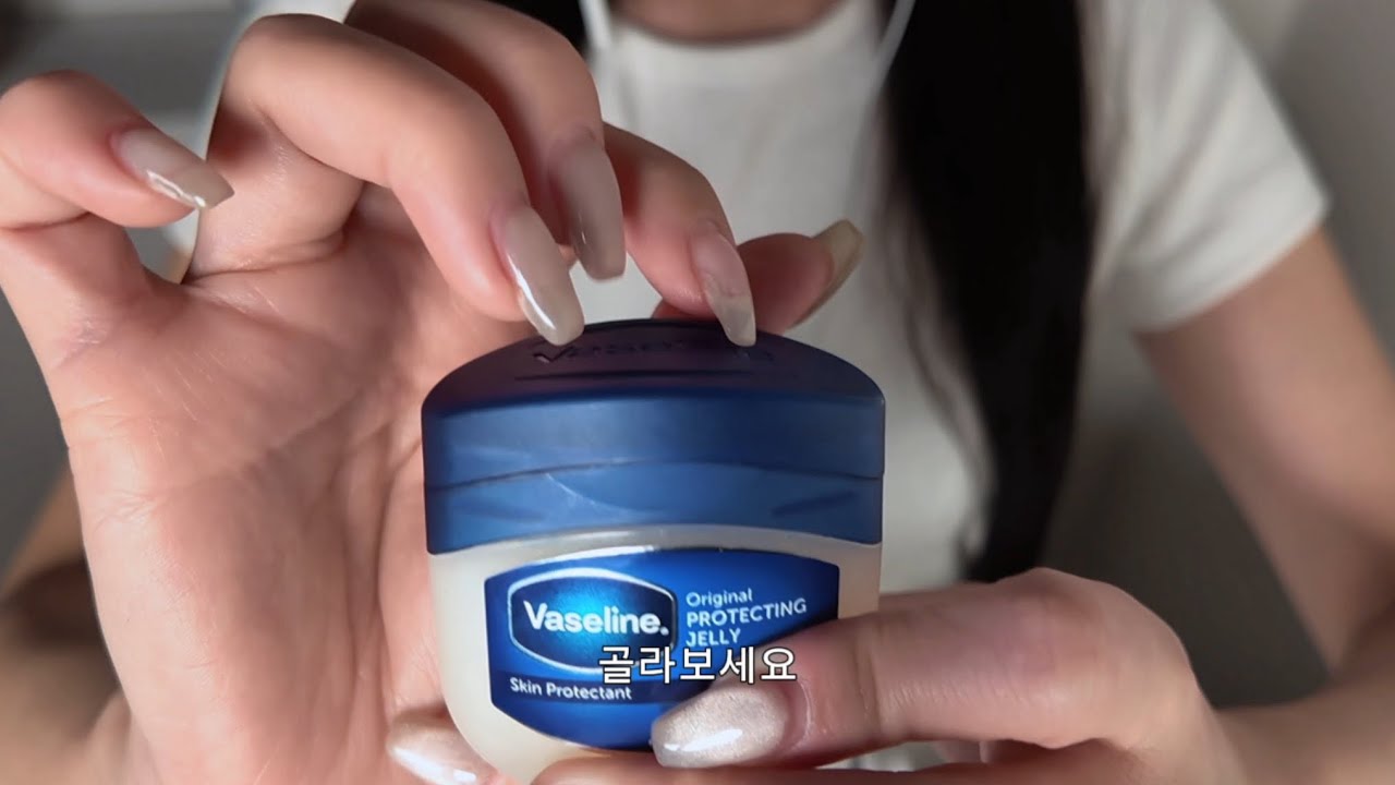 고인물 고막 녹이는 끈적한 립밤 ASMR
