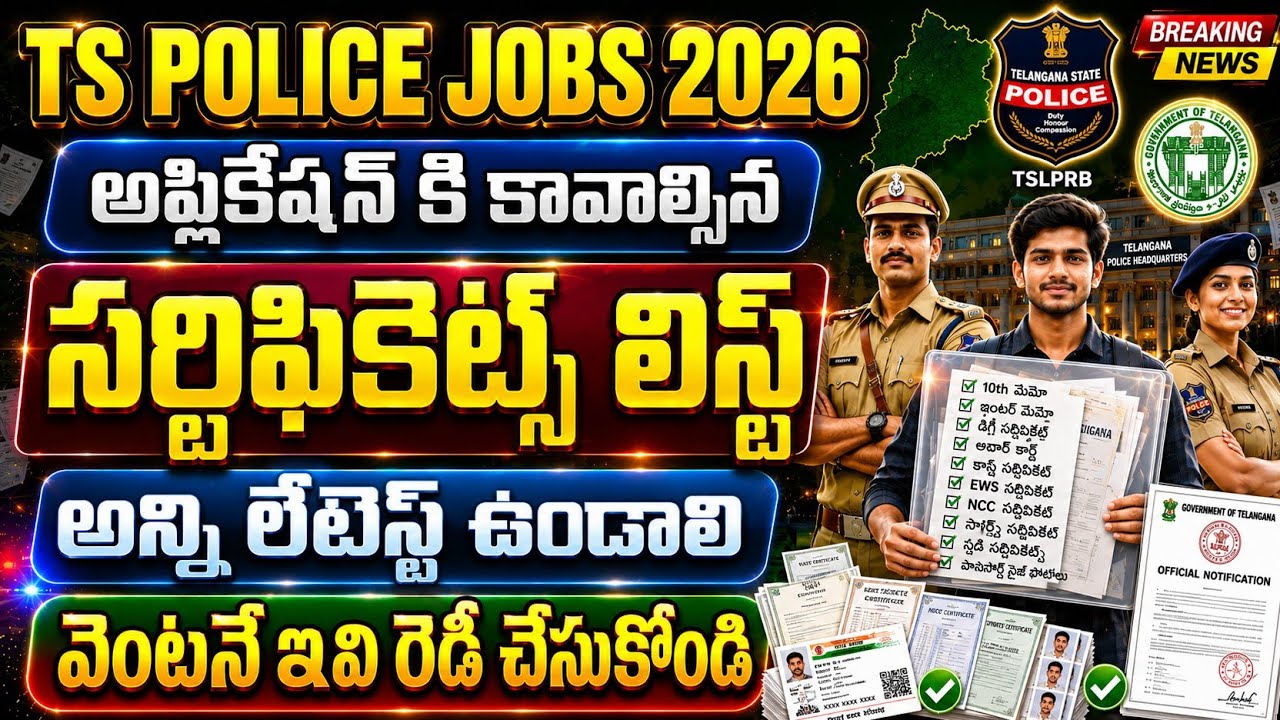TS Police Required Documents 2026|TS Police Notification 2026|Telangana Police Notification2026