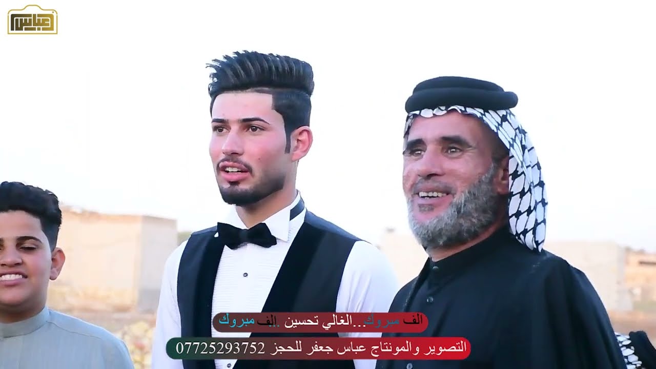حفل زفاف الغالي (تحسين الفريجي ) الف مبروك تستاهلون كل الخير