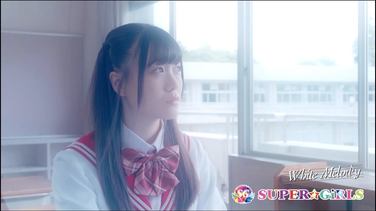 SUPER☆GiRLS / White Melody Music Video Short ver.