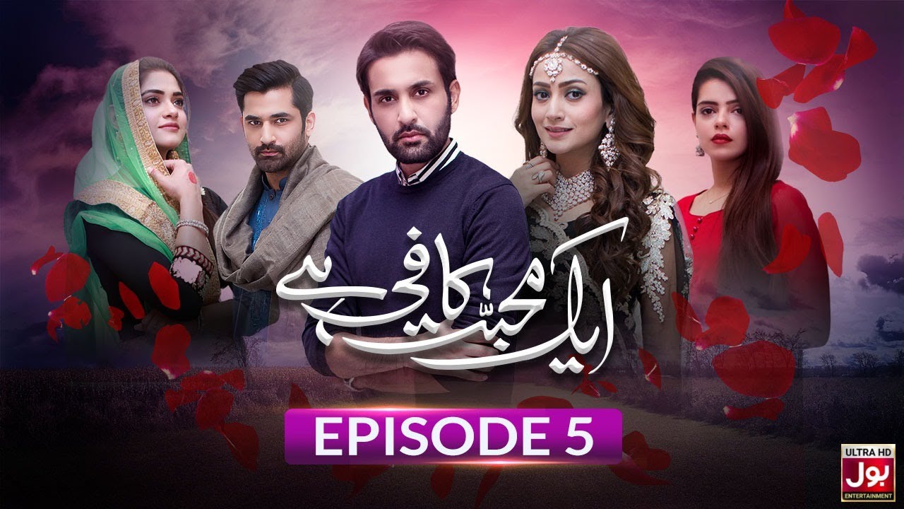 Aik Mohabbat Kafi Hai Episode 5 | Affan Waheed | Zarnish Khan | 28th March 2023 | BOL Drama