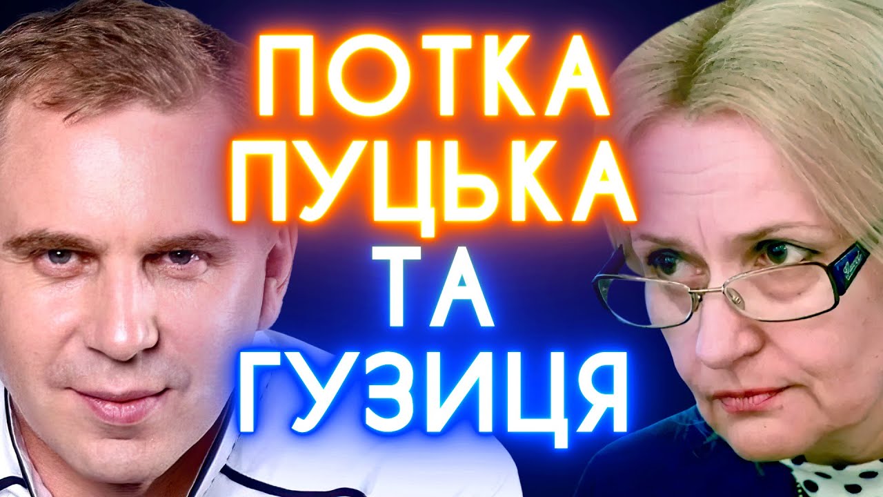 ДІАЛЕКТИ УКРАЇНСЬКОЇ МОВИ: Авраменка та Фаріон розірвало від цього відео