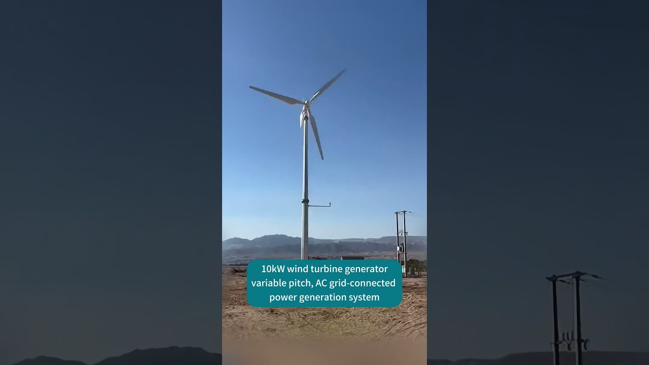 10kW variable pitch wind turbine generator