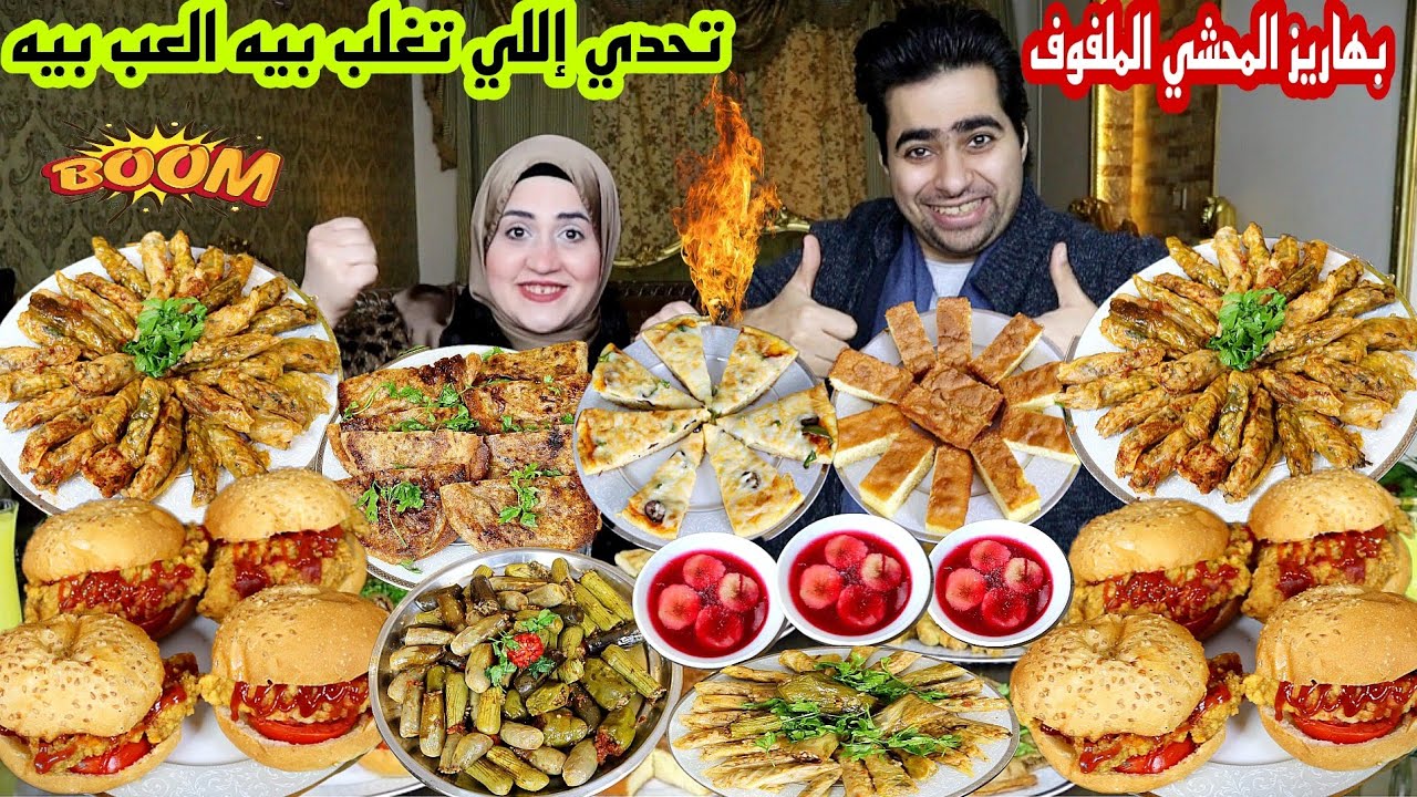 تحدي اللي تغلب بيه العب بيه🎉على بهاريز المحشي المشكل الملفوف الاسبايسي 🤔مين اللي كسب 🥳