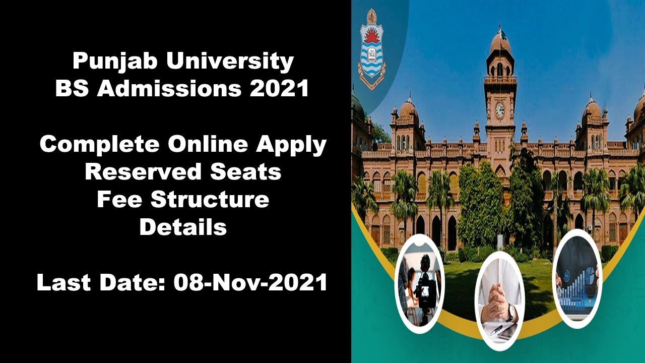 Punjab University BS Admissions 2021 | Complete Online Apply Procedure | Reserved Seats & Fee Detail
