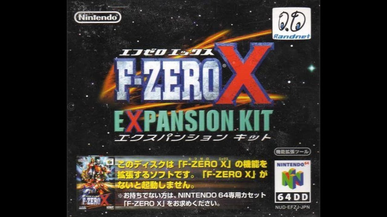 F Zero X N64DD