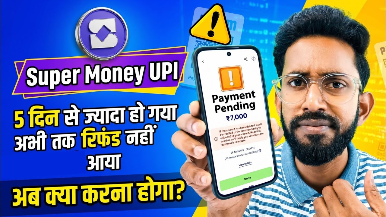 Super Money Upi Payment Pending Problem, Super Money Upi Payment Pending Me Hai, Upi Payment Pending