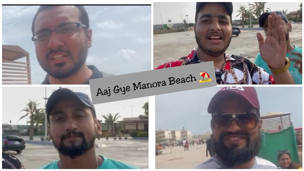 Aaj Gye Manora Beach ⛱ | Hamza bhai Or Zunair bhai Ki taraf se dawat ❣|@HASheikhvlog