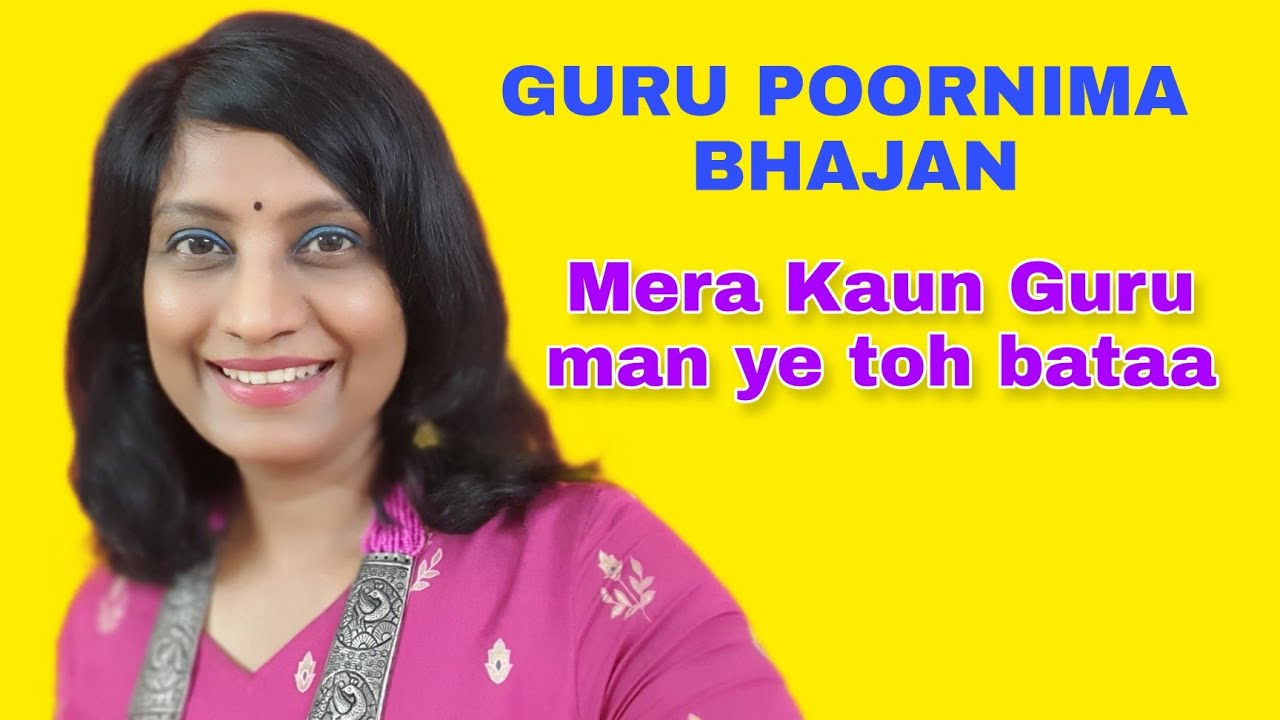 #545 | How to sing Mera Kaun Guru man ye toh bataa | Sanchita Pandey | GURU POORNIMA BHAJAN
